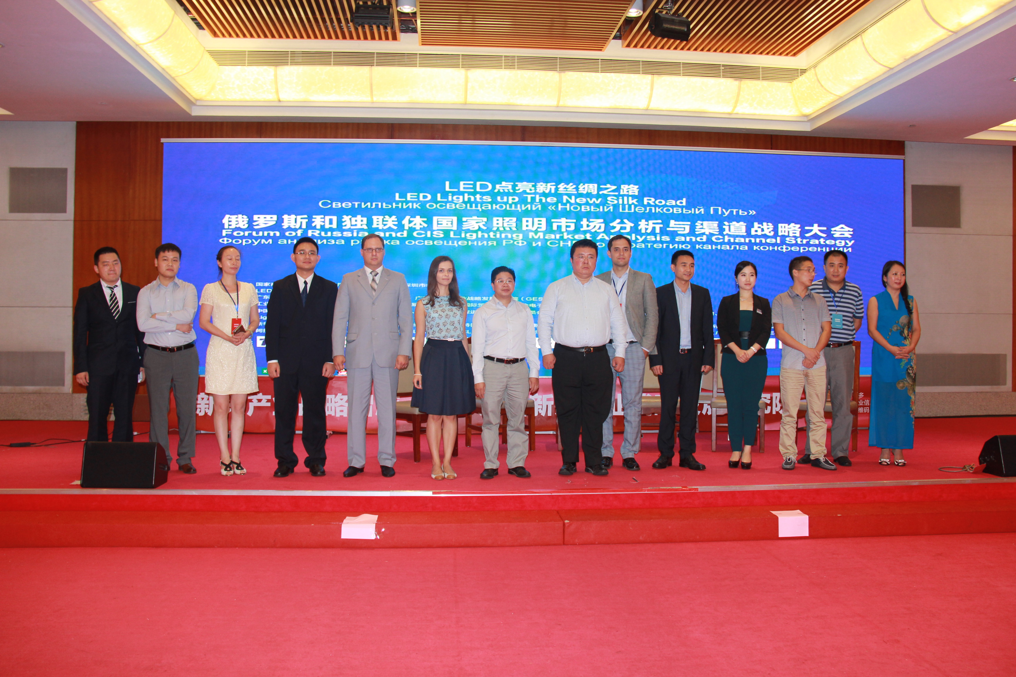 ЛБК на форуме в Шеньжене