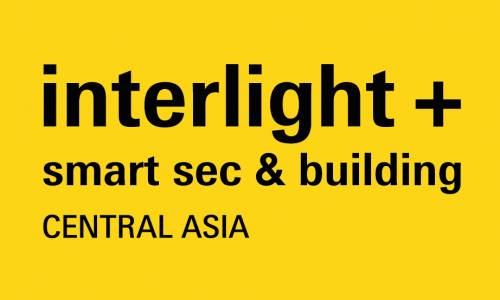Interlight Central Asia представляет новую секцию Smart Sec & Building!